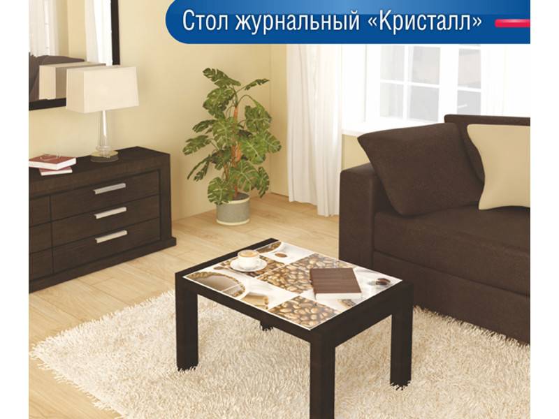 стол журнальный кристалл в Нижневартовске