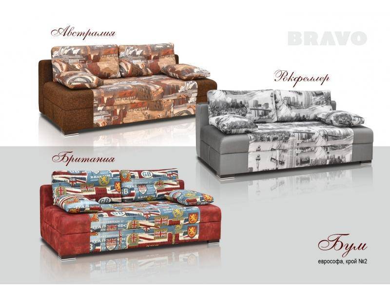 диван прямой бум еврософа в Нижневартовске