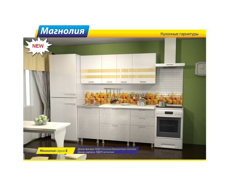 кухня прямая магнолия сер. б в Нижневартовске