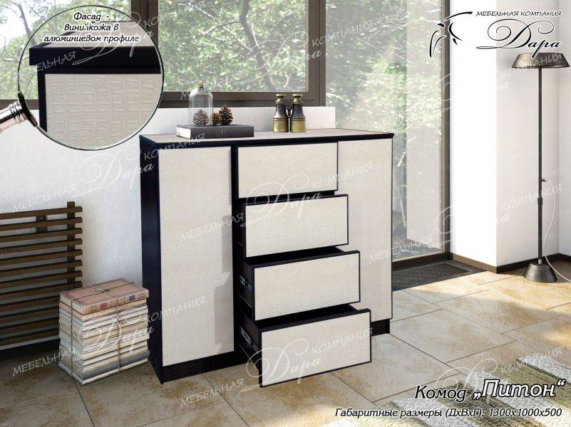 комод питон в Нижневартовске