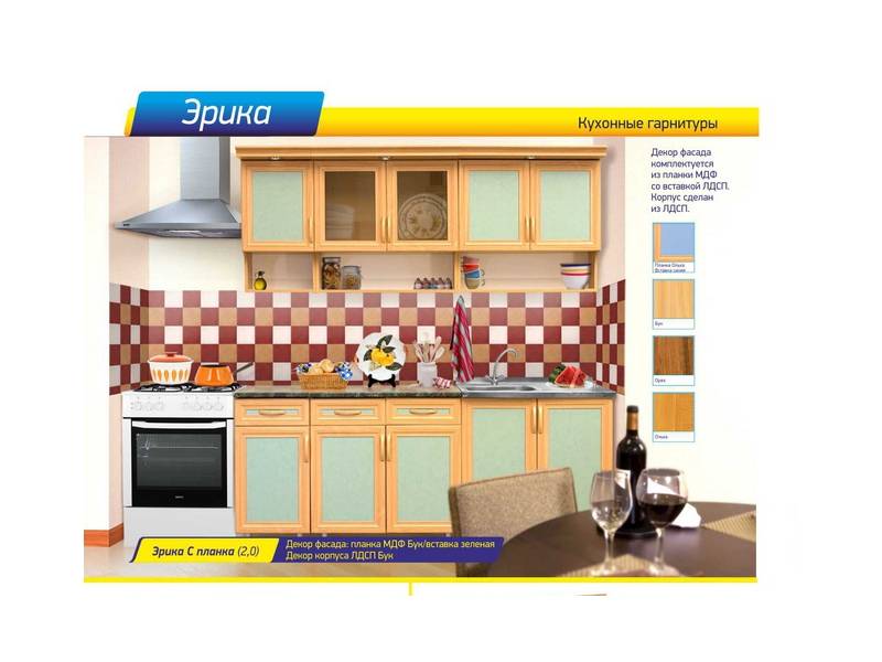 кухня прямая эрика с планка в Нижневартовске