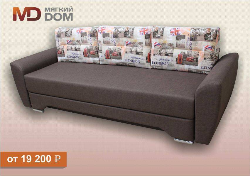 диван прямой денди 2 в Нижневартовске