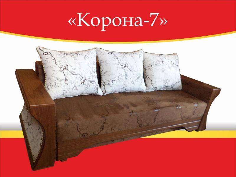 диван прямой корона 7 в Нижневартовске