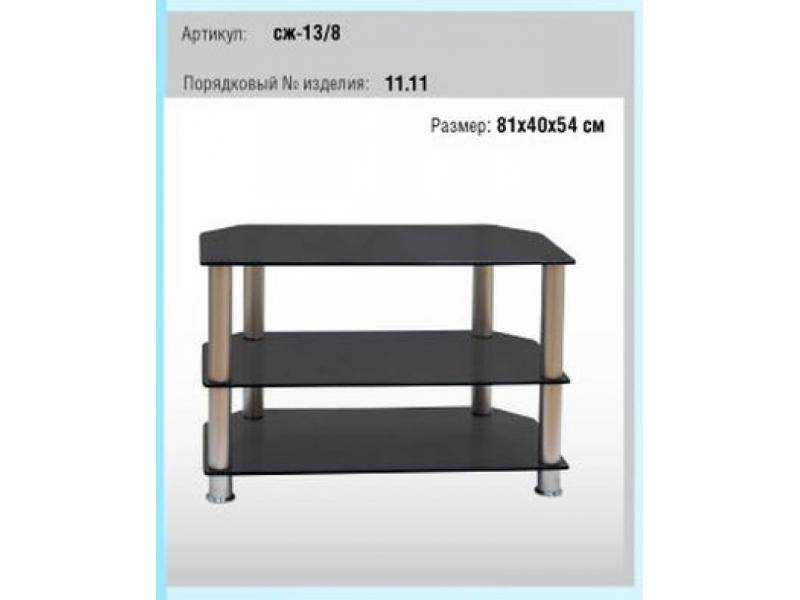 стол 14 в Нижневартовске