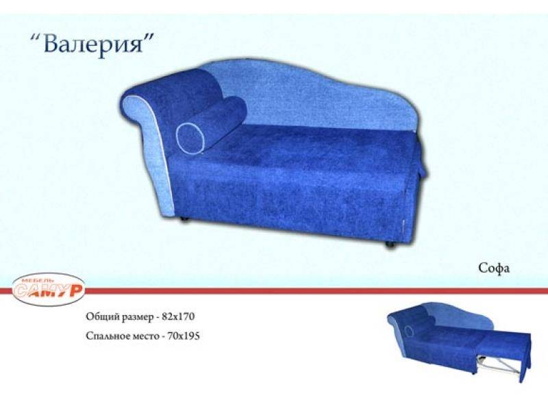 софа валерия в Нижневартовске