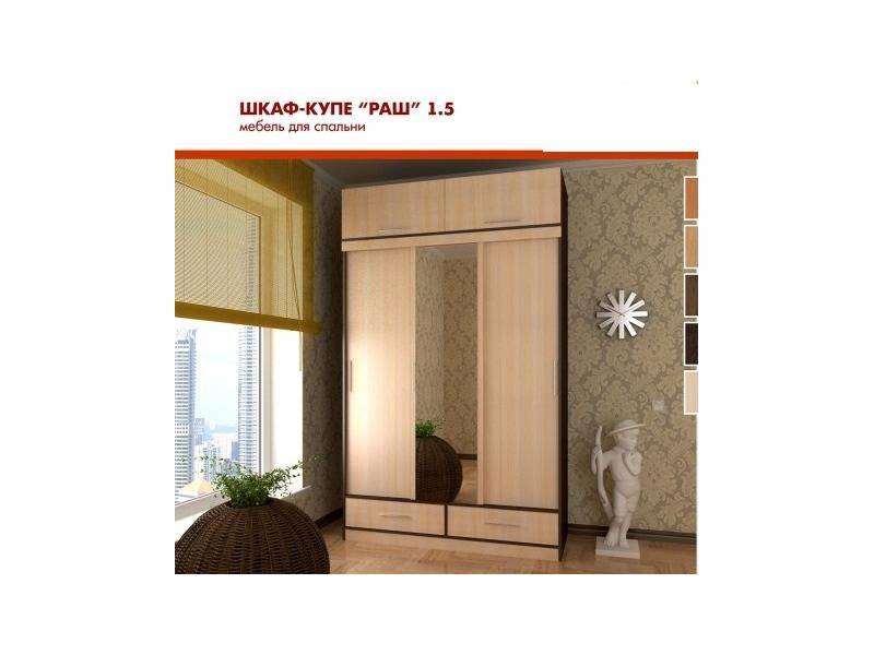 шкаф-купе с ящиками раш в Нижневартовске