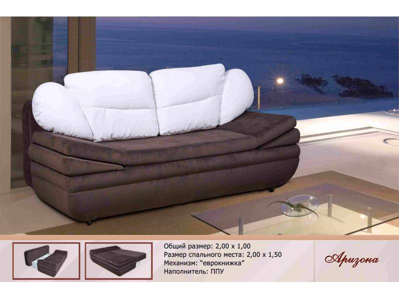 диван прямой аризона в Нижневартовске
