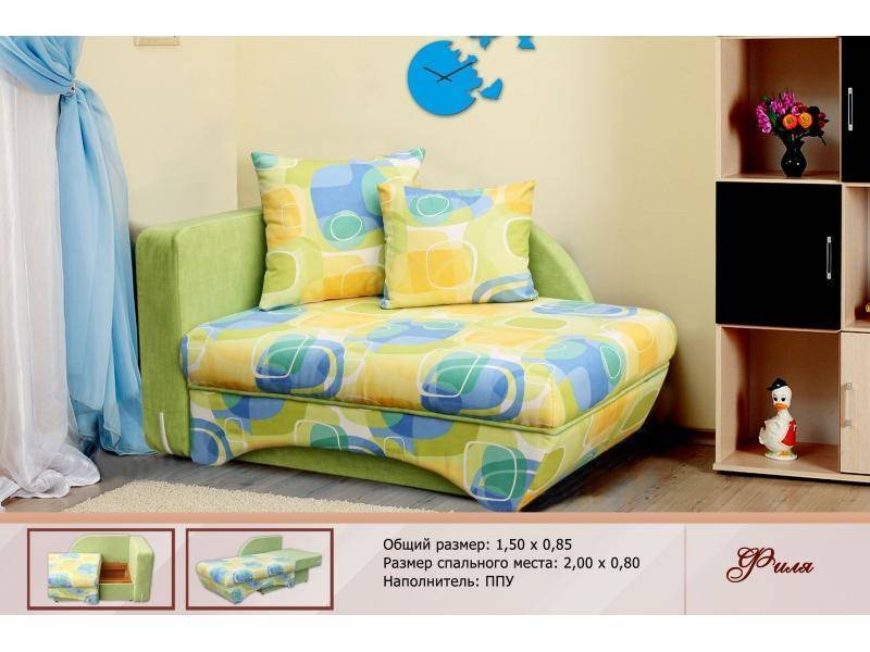диван детский филя в Нижневартовске