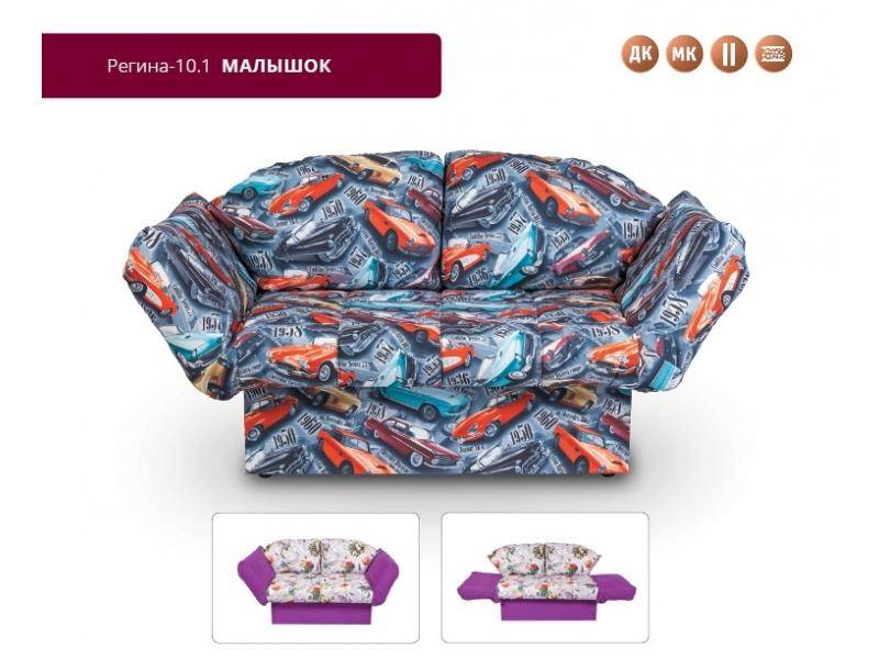 диван регина-10.1 малышок в Нижневартовске