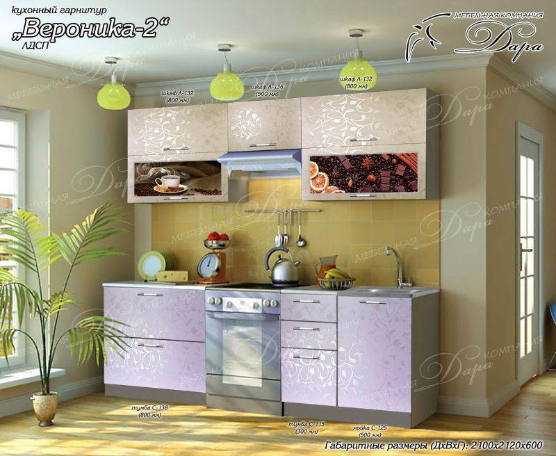 кухня вероника-2 в Нижневартовске