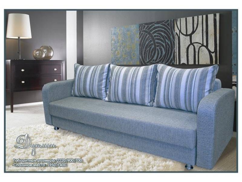 диван прямой дуплин в Нижневартовске