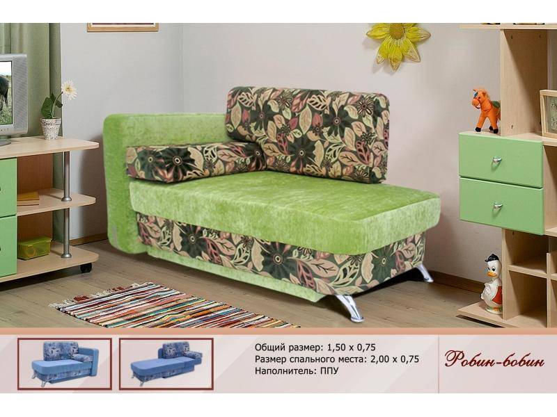 диван детский робин бобин в Нижневартовске