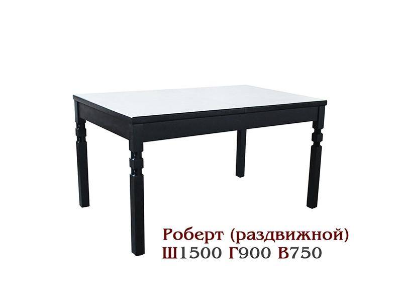 стол обеденный роберт - раздвижной в Нижневартовске