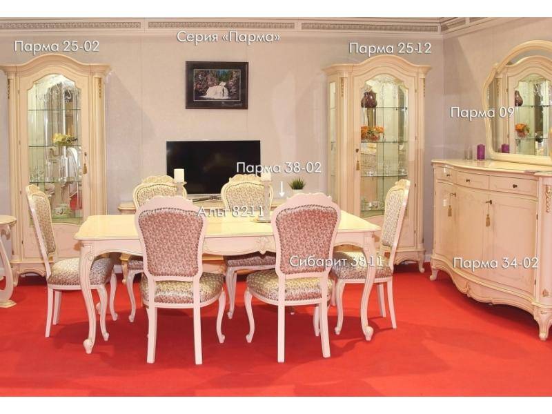 гостиная парма в Нижневартовске