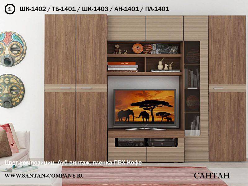 гостиная бриз 1 в Нижневартовске