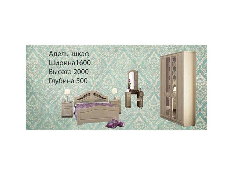 спальный гарнитур адель в Нижневартовске