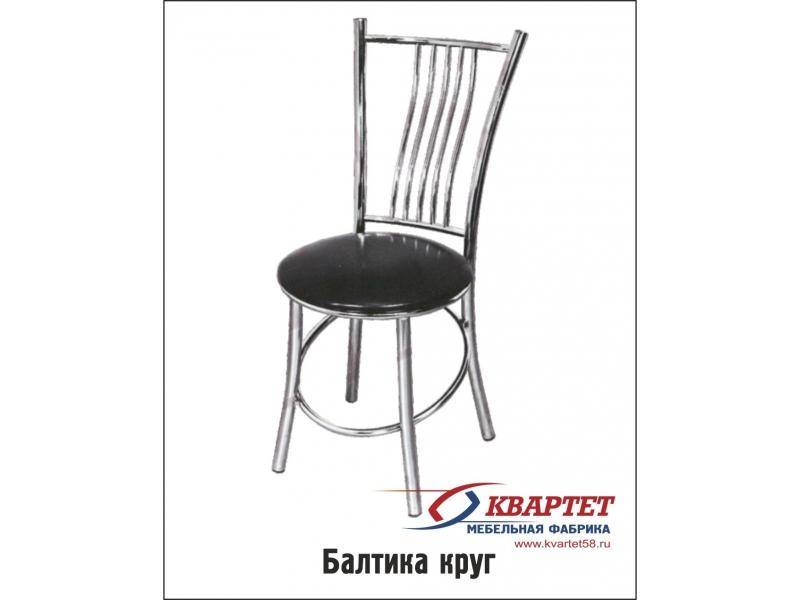 стул балтика круг в Нижневартовске