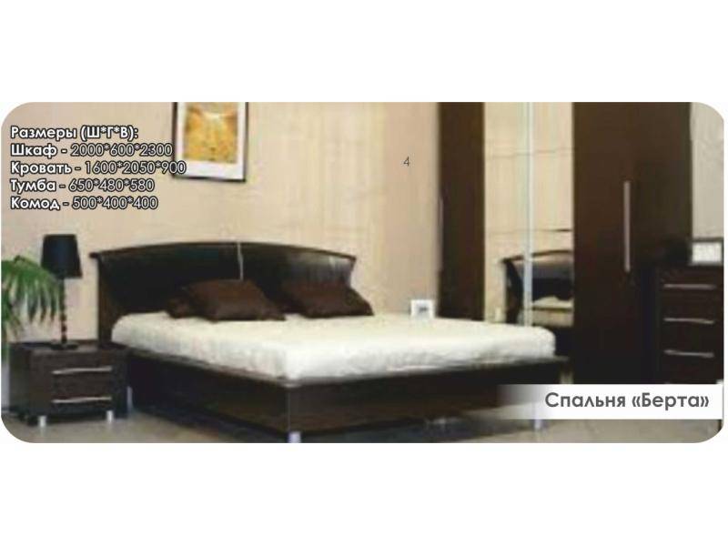 спальный гарнитур берта в Нижневартовске