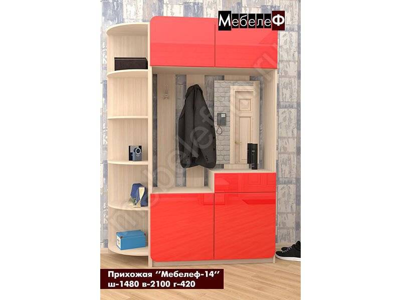 прихожая мебелеф 14 в Нижневартовске