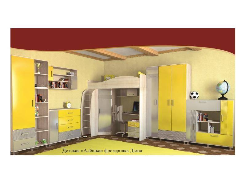 детская алешка дюна в Нижневартовске