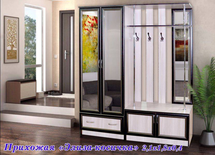 прихожая элиза косичка в Нижневартовске