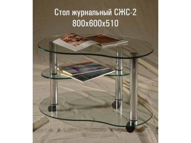 стол журнальный «сжс 2» в Нижневартовске