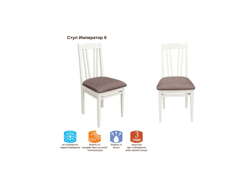 стул император 6 в Нижневартовске
