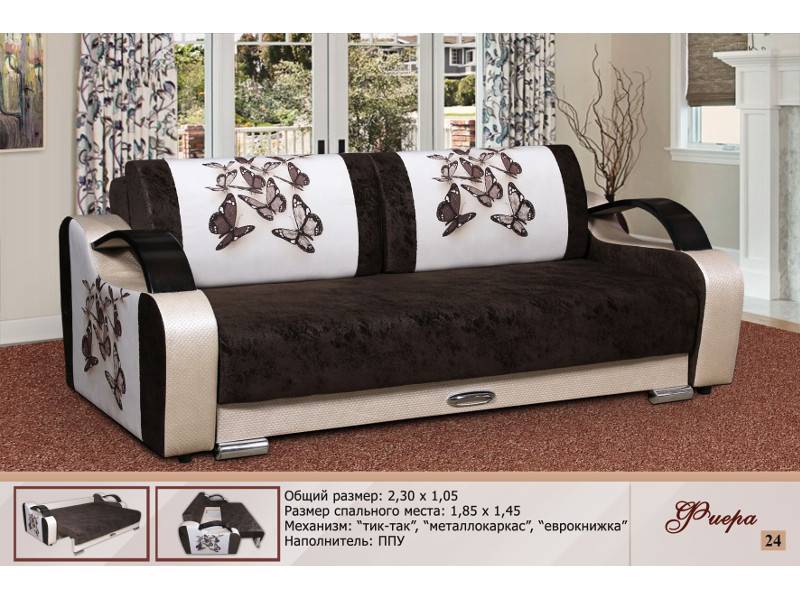 диван прямой фиера в Нижневартовске