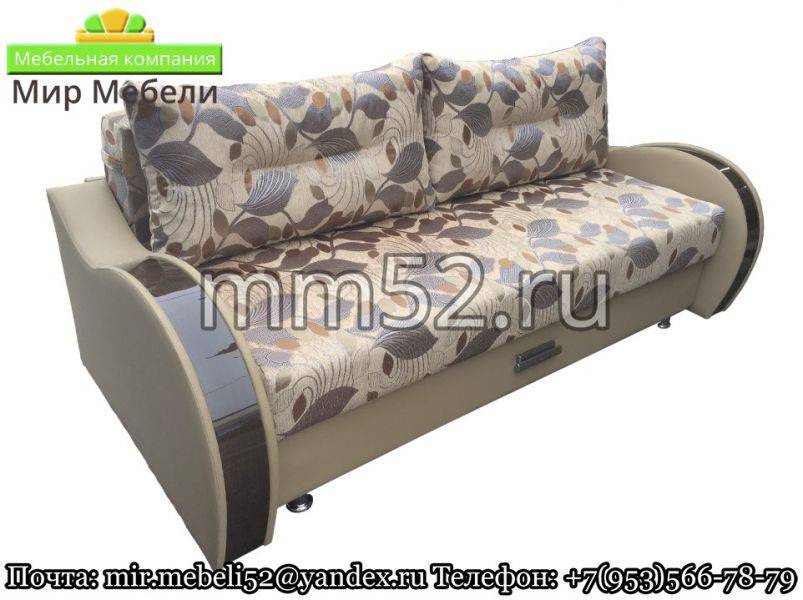 двухместный диван алмаз-гитара в Нижневартовске