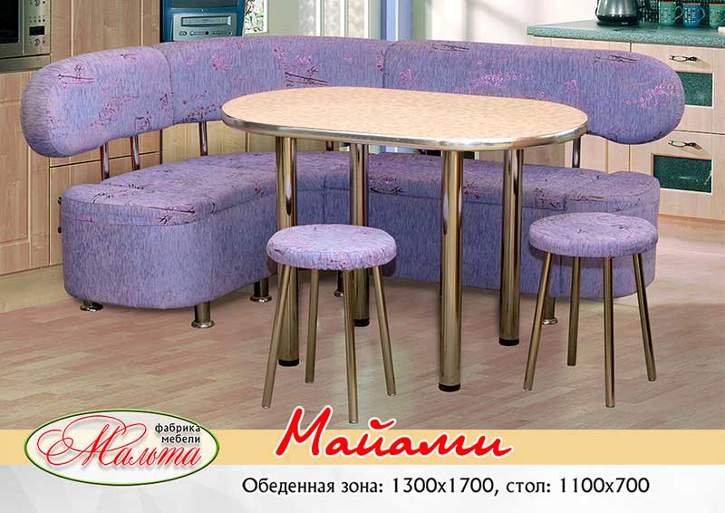 обеденная зона «майами» в Нижневартовске