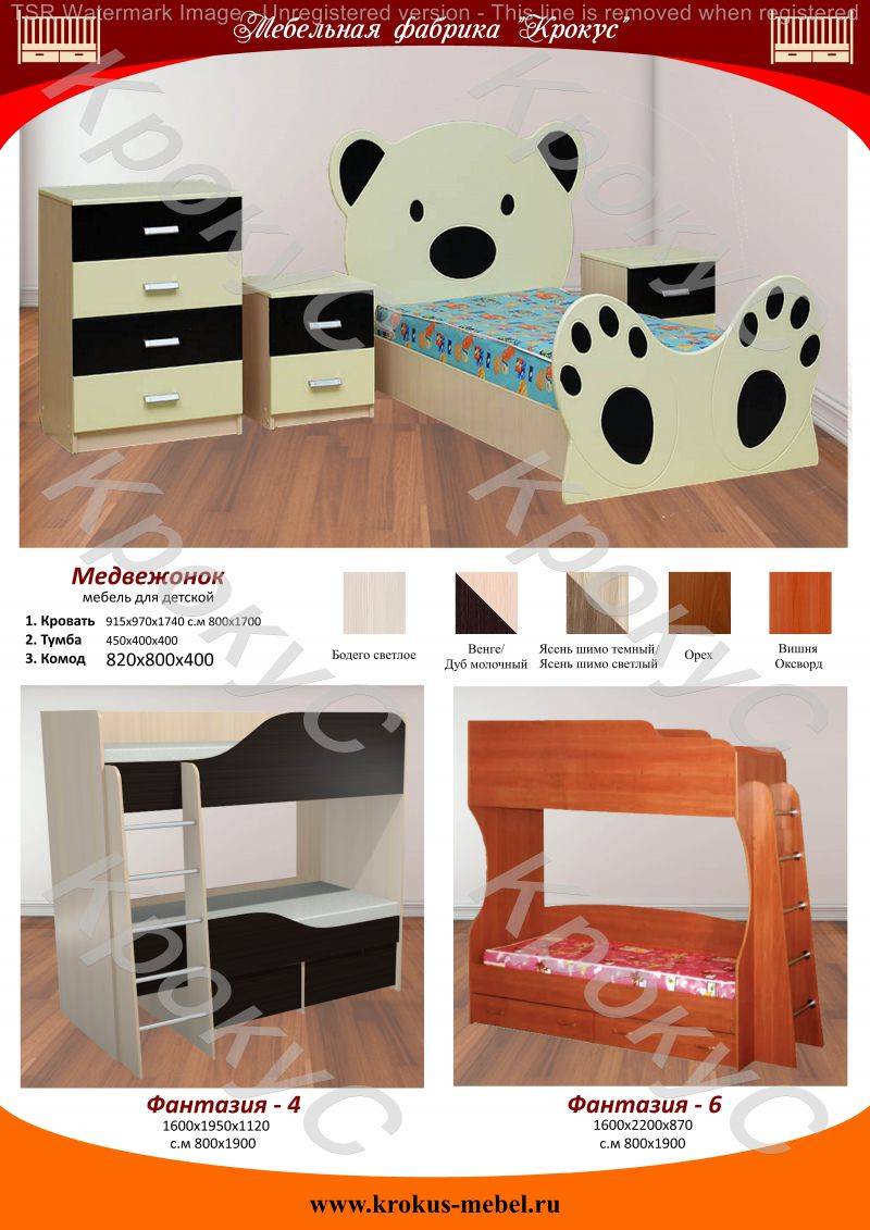 детская мебель медвежонок в Нижневартовске