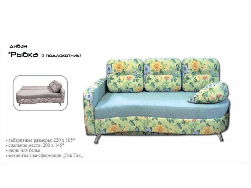 детская мебель рыбка в Нижневартовске