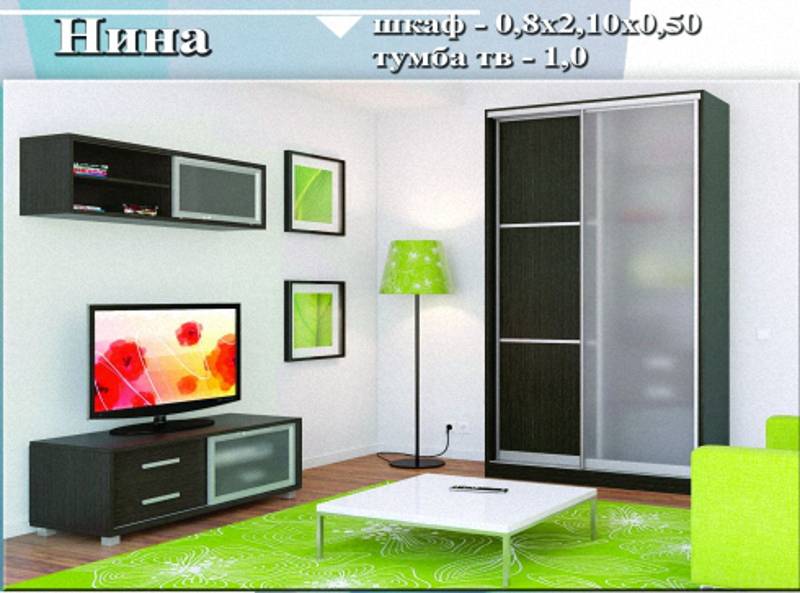 гостиная «нина» в Нижневартовске