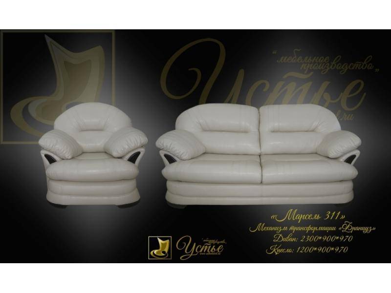 прямой диван марсель 311 в Нижневартовске