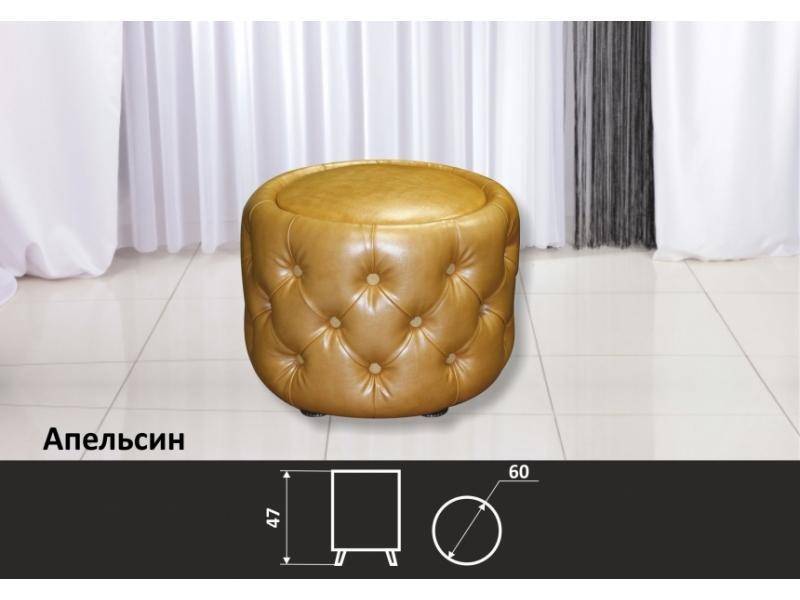 пуф апельсин в Нижневартовске