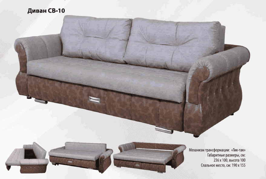 диван прямой св-10 в Нижневартовске