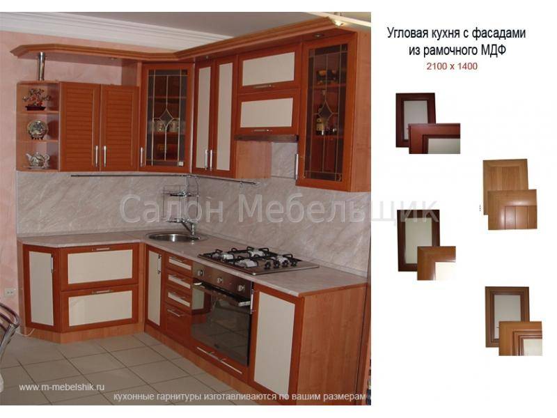 кухня мдф в Нижневартовске