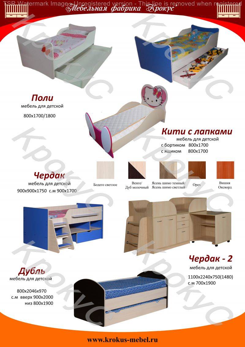 детская кровать поли в Нижневартовске