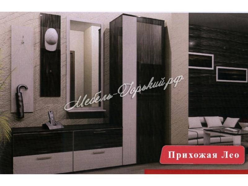 прихожая лео в Нижневартовске