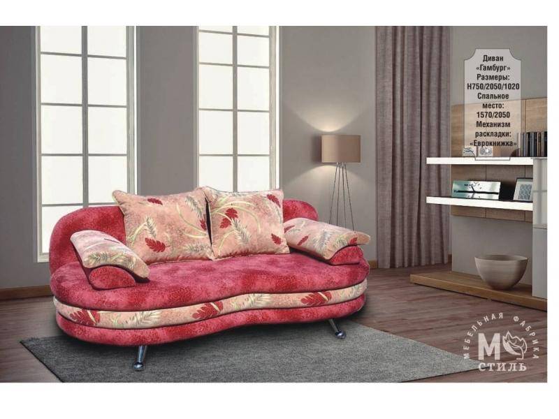 диван прямой гамбург еврокнижка в Нижневартовске