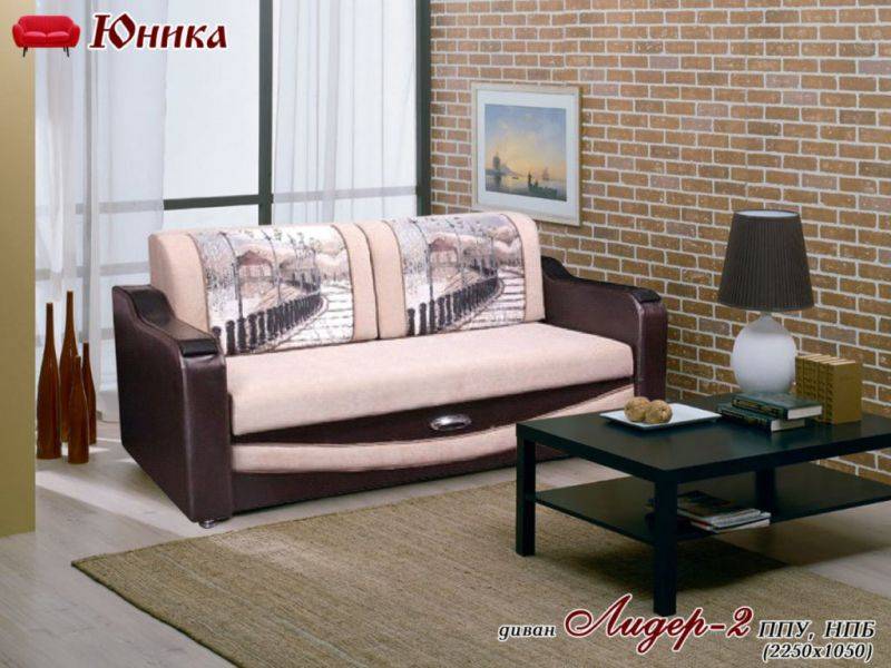 диван лидер-2 в Нижневартовске