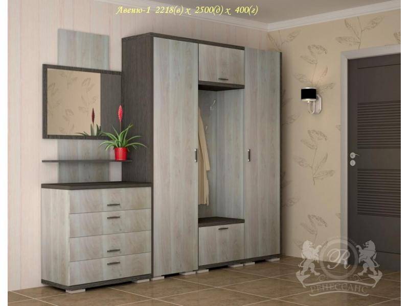 прихожая авеню в Нижневартовске