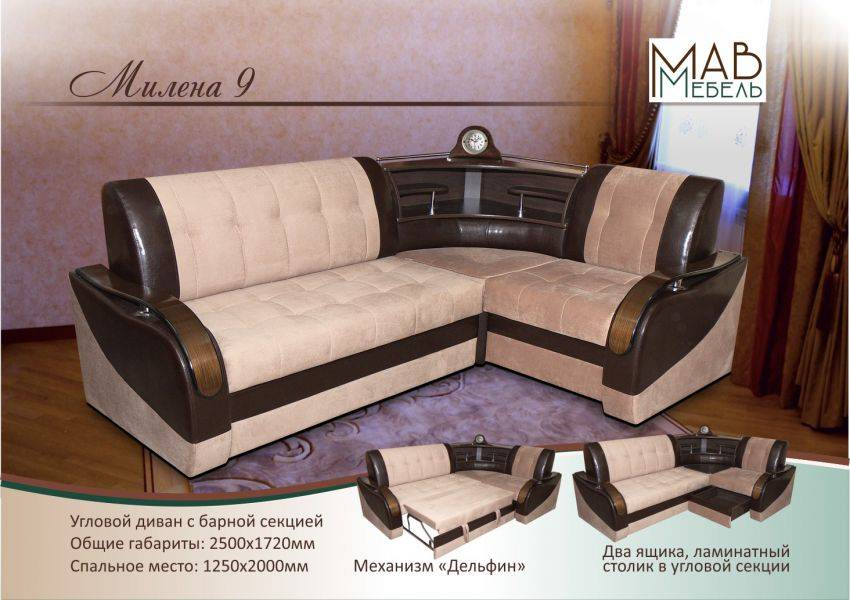 угловой диван милена 9 в Нижневартовске