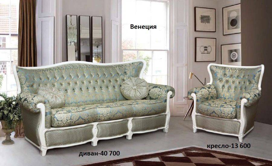 мягкая мебель венеция в Нижневартовске