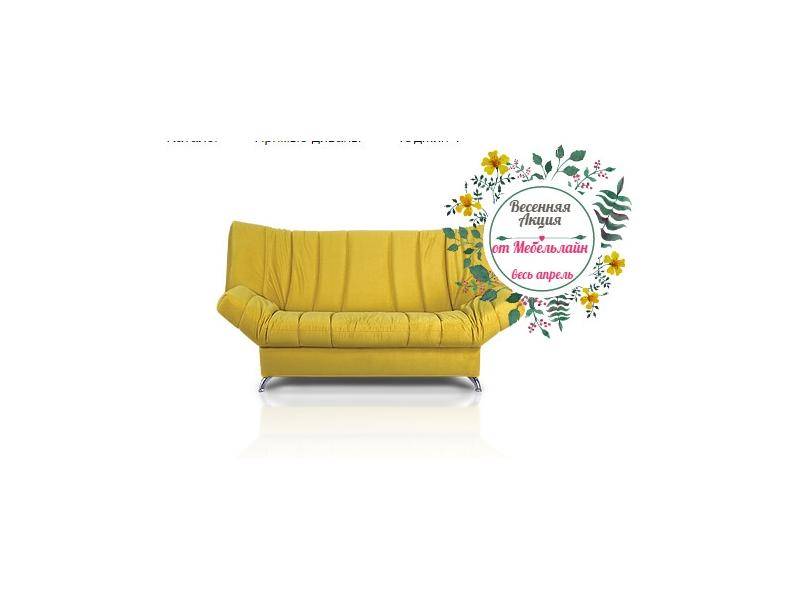 желтый диван юджин 1 в Нижневартовске