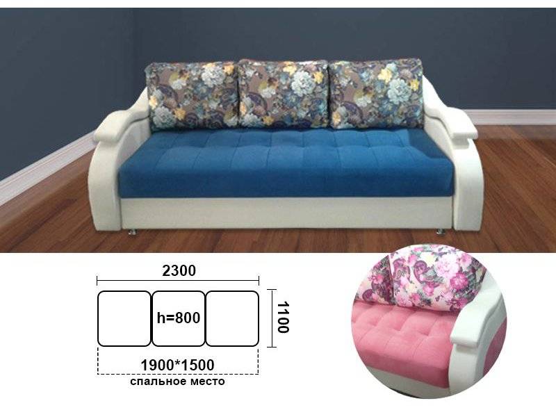 прямой диван афродита в Нижневартовске