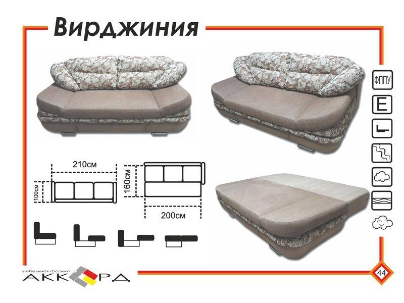 прямой диван без подлокотников верджиния в Нижневартовске