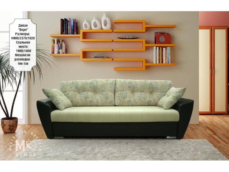 диван прямой берн тик-так в Нижневартовске