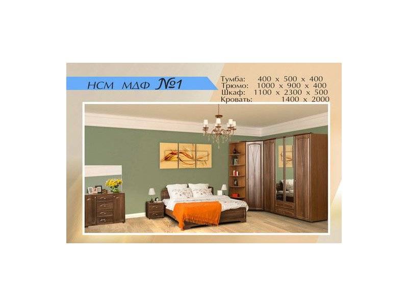 спальня мдф 1 в Нижневартовске