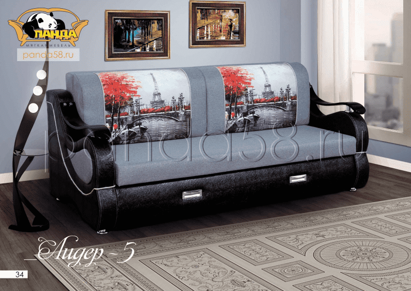 прямой диван лидер 5 в Нижневартовске